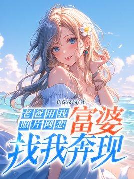 钢钢好