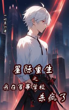 吃货王妃升职记