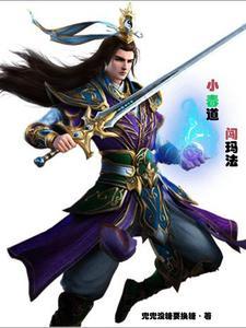 霸婿倔起