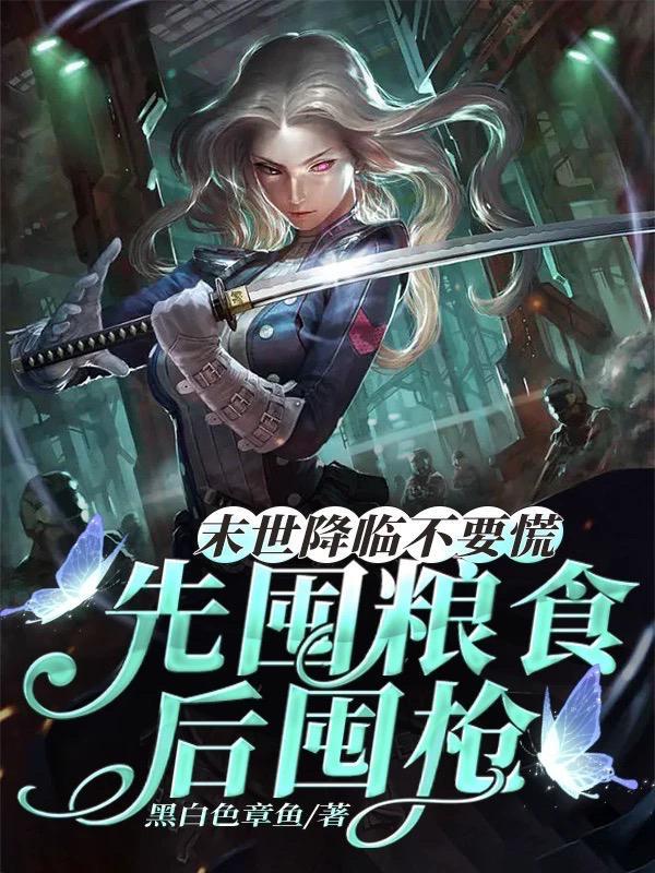 重走人生路之我是小厂医笔趣阁