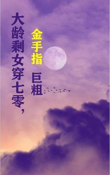 重走人生路之我是小厂医 我是小木子