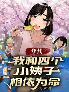 明日浩澜在哪