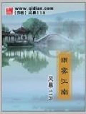 怪物出没电影在线观看