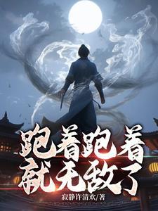 快穿主角对我深深地爱