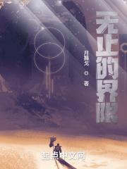 主角对你极度痴迷(快穿)作者香甜小苹果