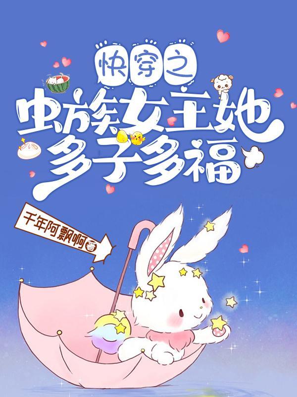 海贼之阳阳果实免费阅读