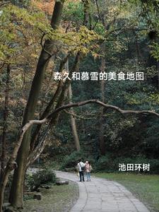 拒嫁侯爷后