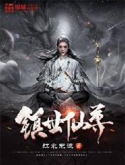 天神之天元大陆评价