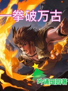 三尺神明印