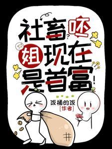 长生从大周神朝开始 第502章