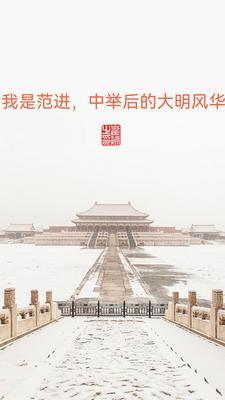大秦公子丹镇守边关八年笔趣阁