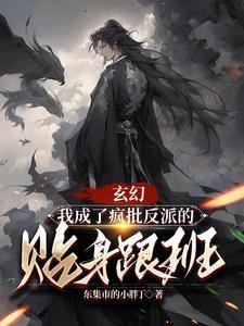 大秦公子丹镇守边疆八年