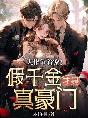 弟弟逃跑被哥哥抓到