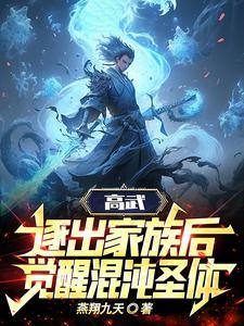 无敌赘婿只想咸鱼的我被迫营业免费阅读作文