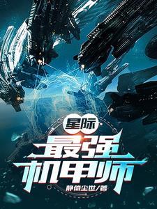 无敌赘婿只想咸鱼的我被迫营业