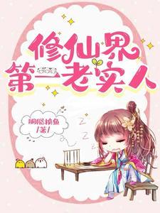 公子的神医娇妃全文阅读