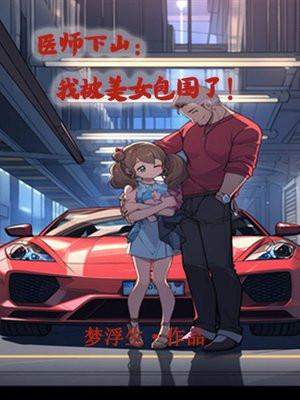 崩铁格拉默铁骑