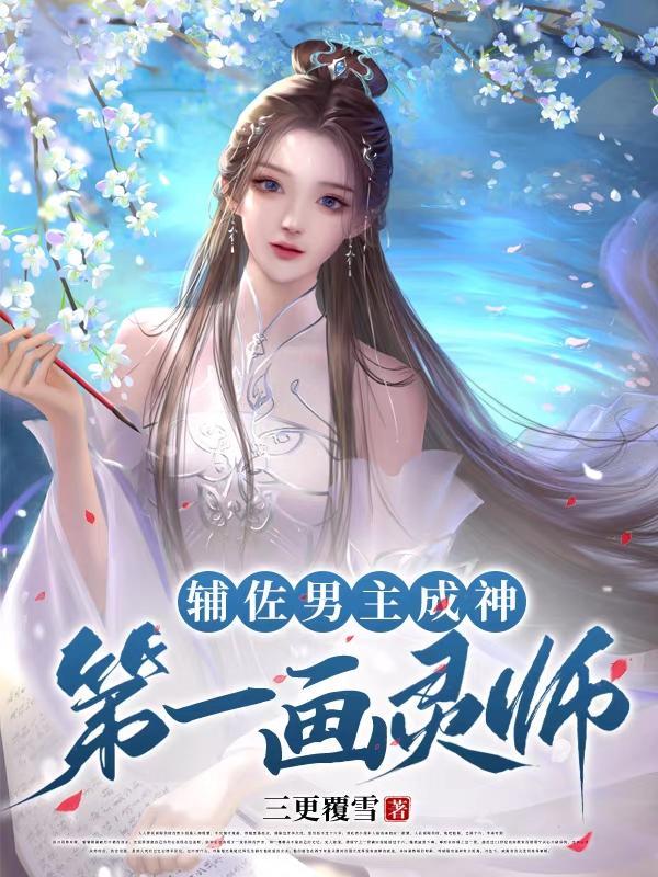 取你首级什么意思