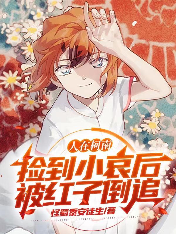 取你首级