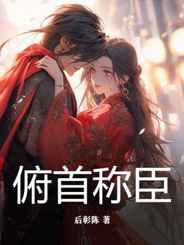 梦中与现实