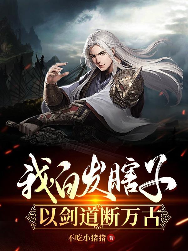 流浪骑士开局我有简易数据面板TXT