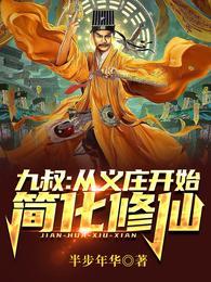 流浪骑士开局我有简易数据面板百度百科