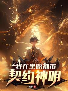 流浪骑士开局我有简易数据面板地图TXT