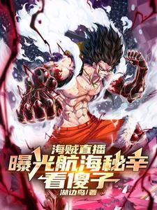 我与戍孝在异界旅行的那些年 霄拢与戍孝的旅行