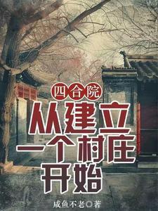 港诡异事