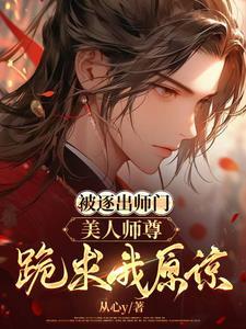 武道凌云笔趣阁