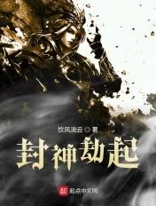 武道凌云修炼等等级划分