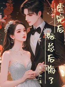 妖嫁给了屠夫是什么电影