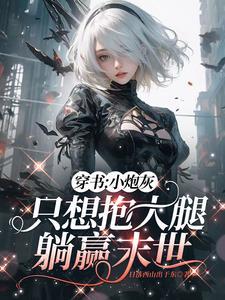 七零大院子弟