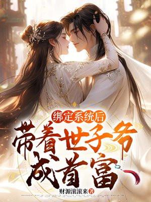 末世天赋觉醒