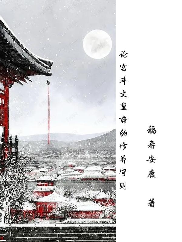 末日天赋
