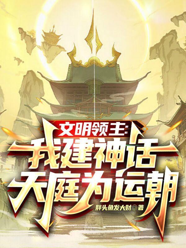 哈利波特之重生 飞檐走壁中