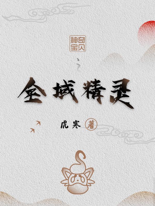 宫斗回来后我咸鱼了格格党