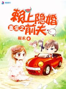 成为春秋第一霸主