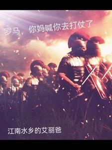 派出所里的小捕快百度百科