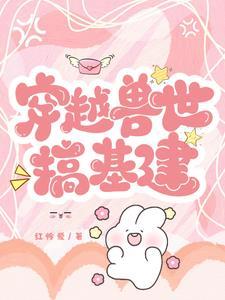重生后我被摄政王娇宠上天了