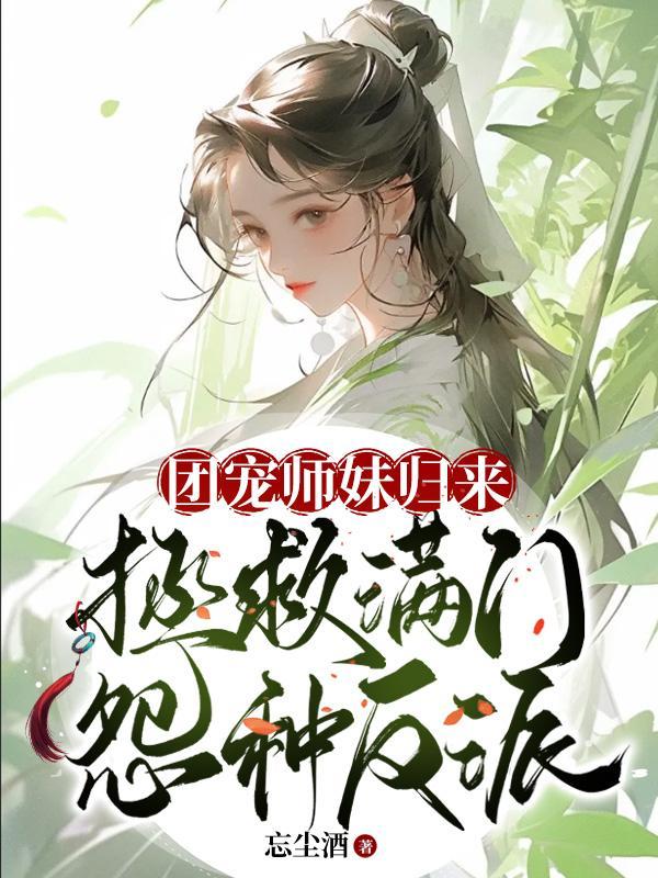 嫂子比我小叫什么
