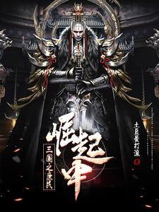 冒险新大陆