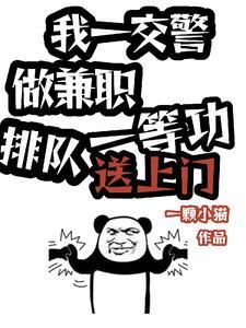 我在异世封神莞尔