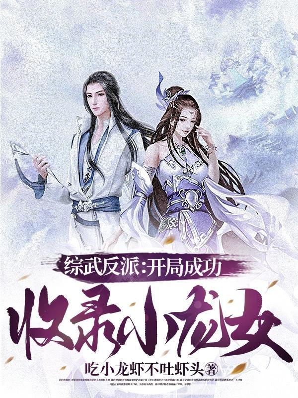 万族争霸类完本