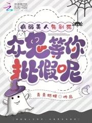 卡游对决