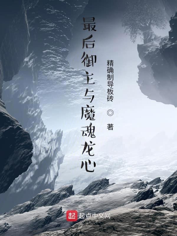 对决模式7月卡组
