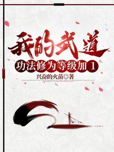 开局穿越反派