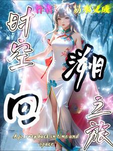 开局反杀系统
