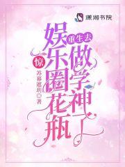 反派开局杀了主角的
