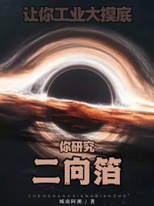 乡村绝品小神医八零